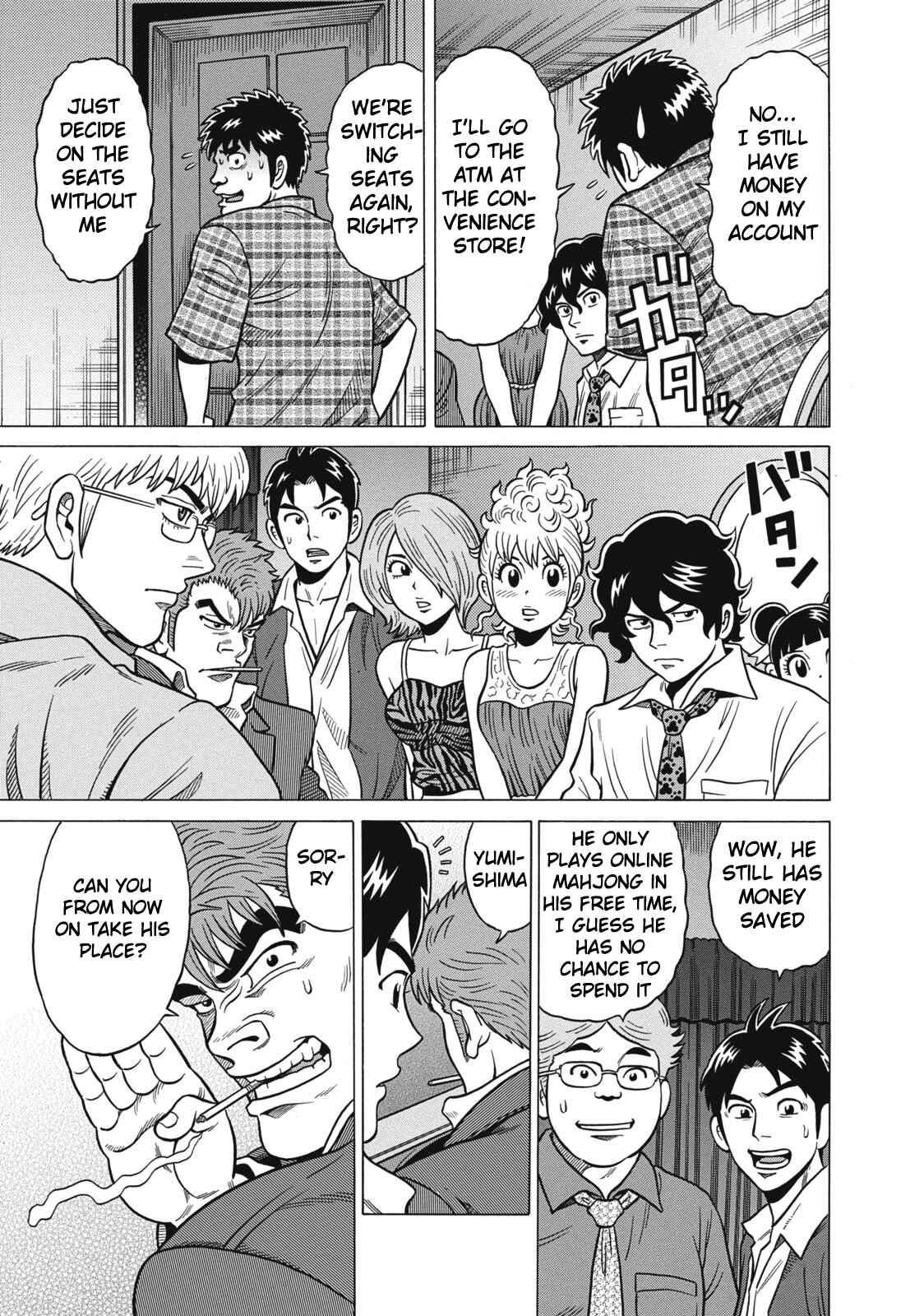 Page 5 Chapter 34 The Prodigy of Iron Calls