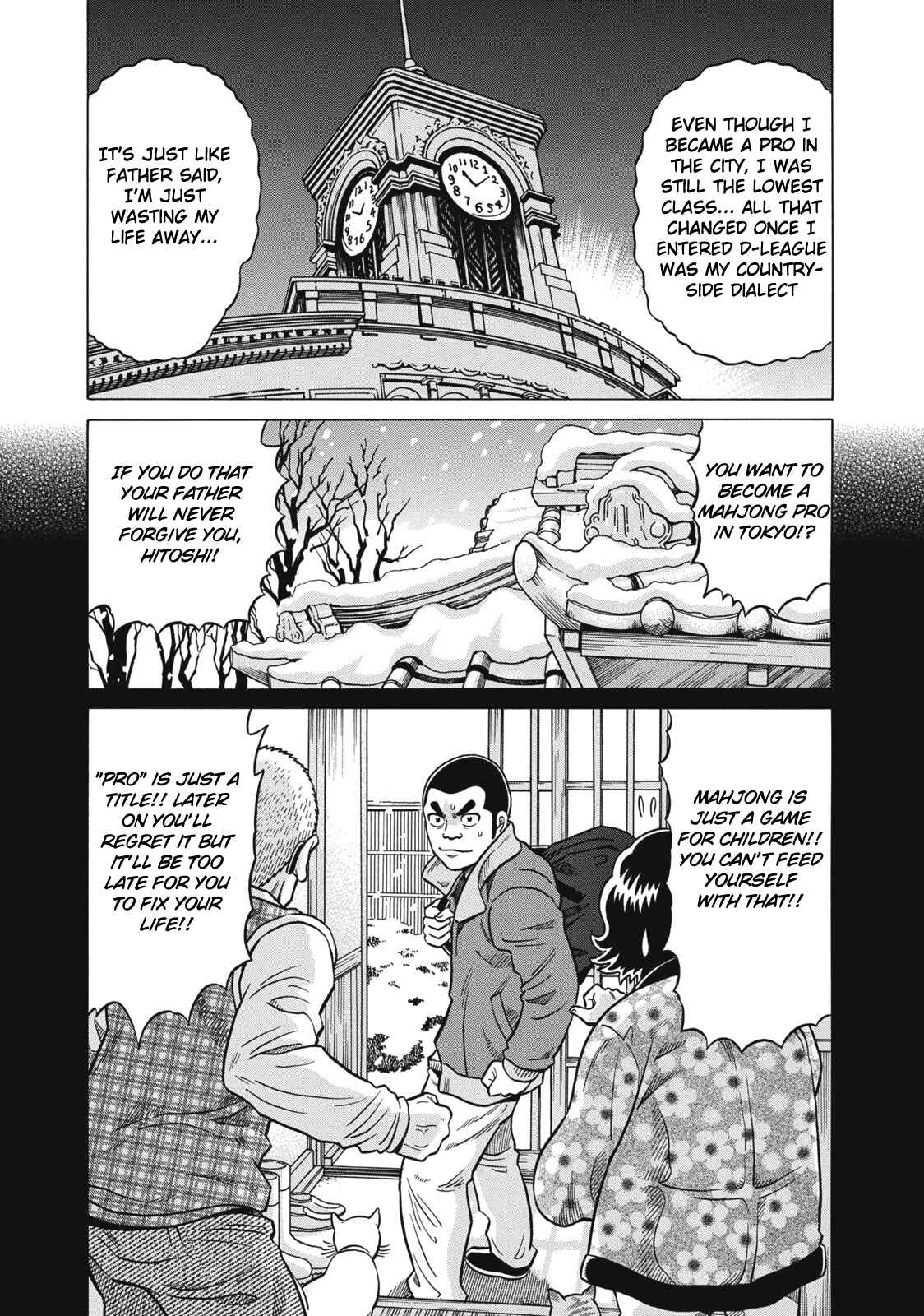 Page 7 Chapter 34 The Prodigy of Iron Calls