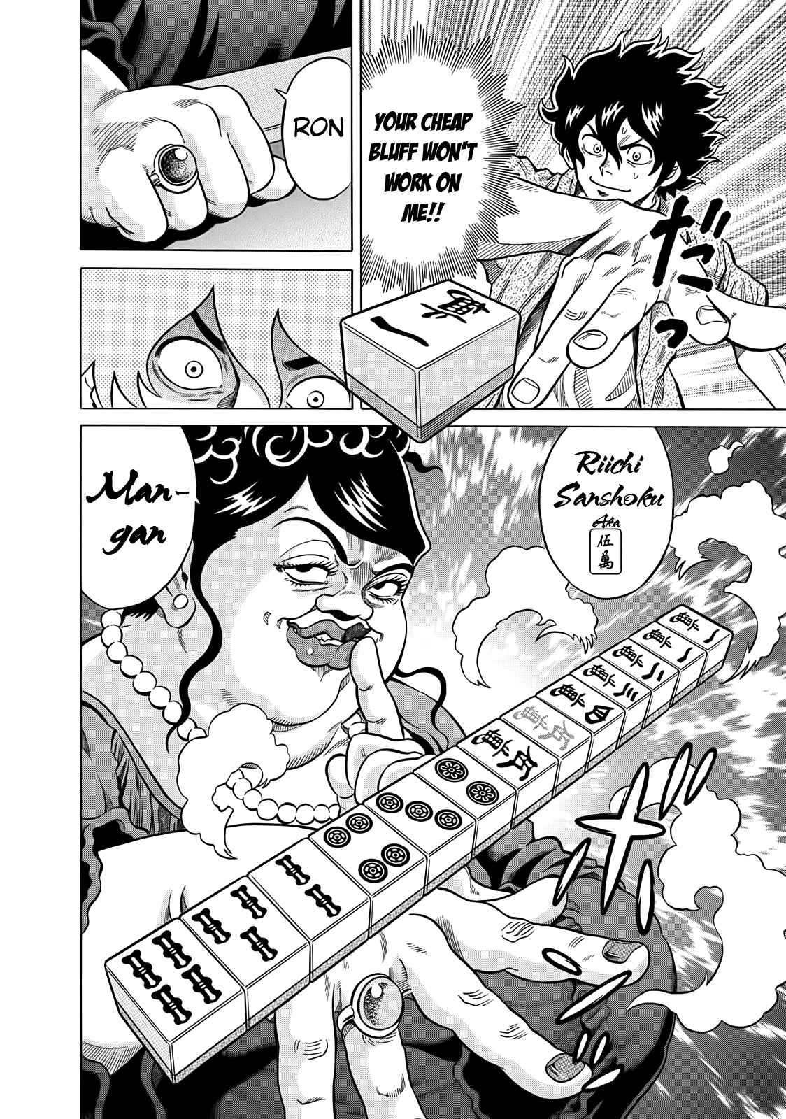 Page 14 Chapter 21 The Prodigy of Iron Calls