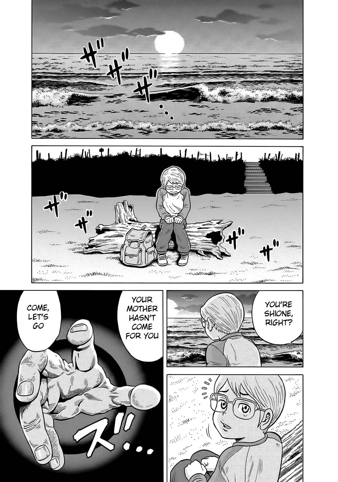Page 17 Chapter 21 The Prodigy of Iron Calls