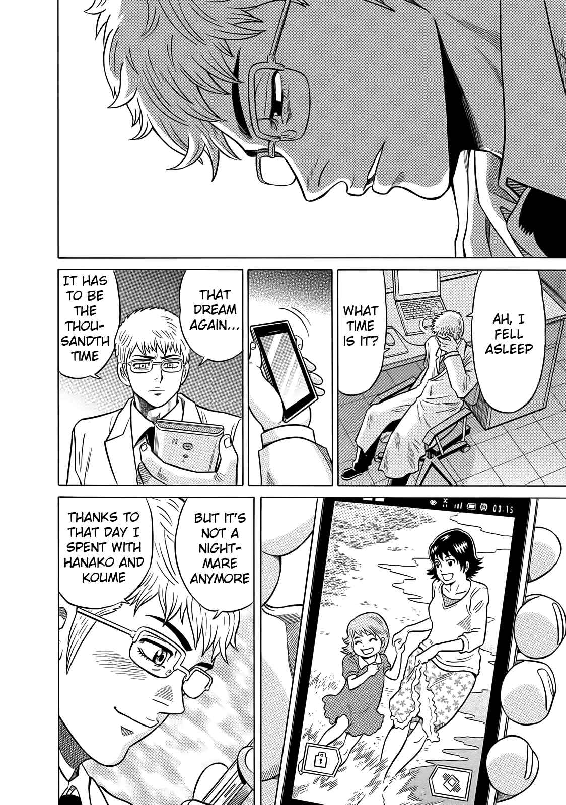 Page 18 Chapter 21 The Prodigy of Iron Calls