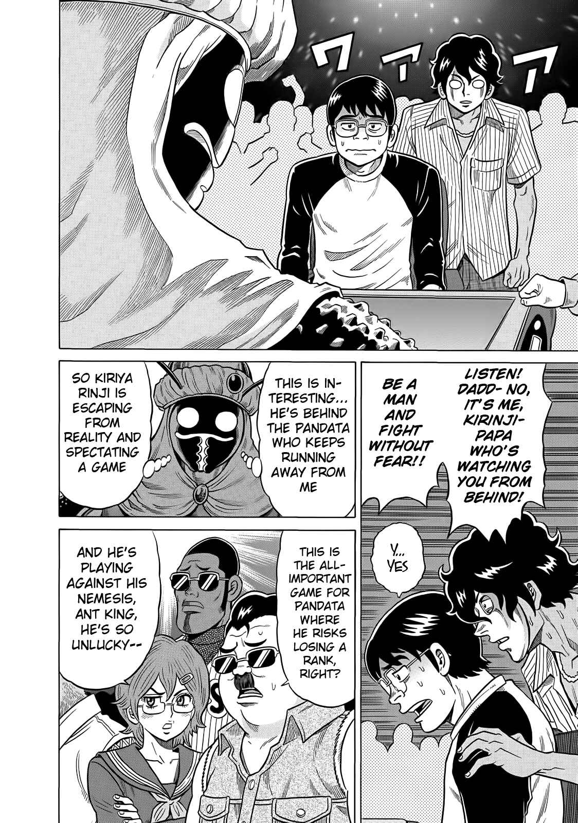 Page 20 Chapter 21 The Prodigy of Iron Calls