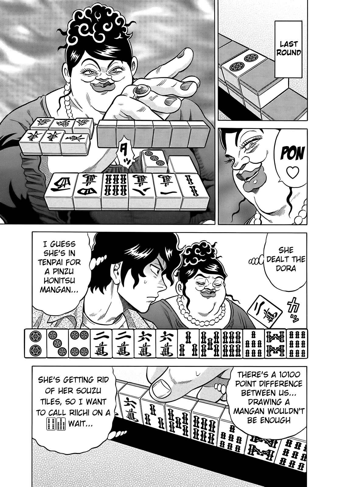 Page 25 Chapter 21 The Prodigy of Iron Calls