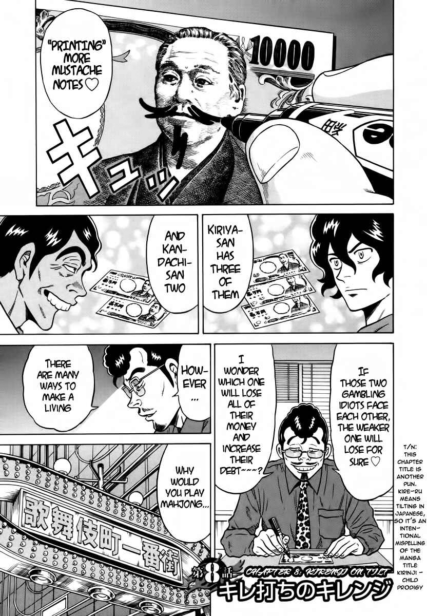 Page 1 Chapter 8 The Prodigy of Iron Calls