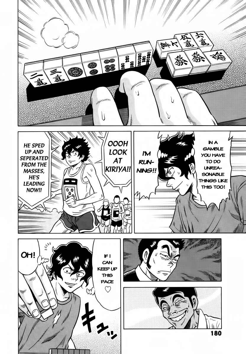 Page 10 Chapter 8 The Prodigy of Iron Calls