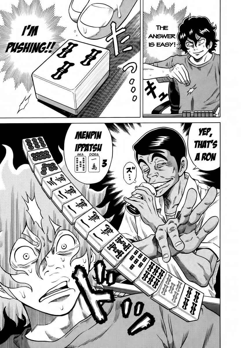 Page 17 Chapter 8 The Prodigy of Iron Calls