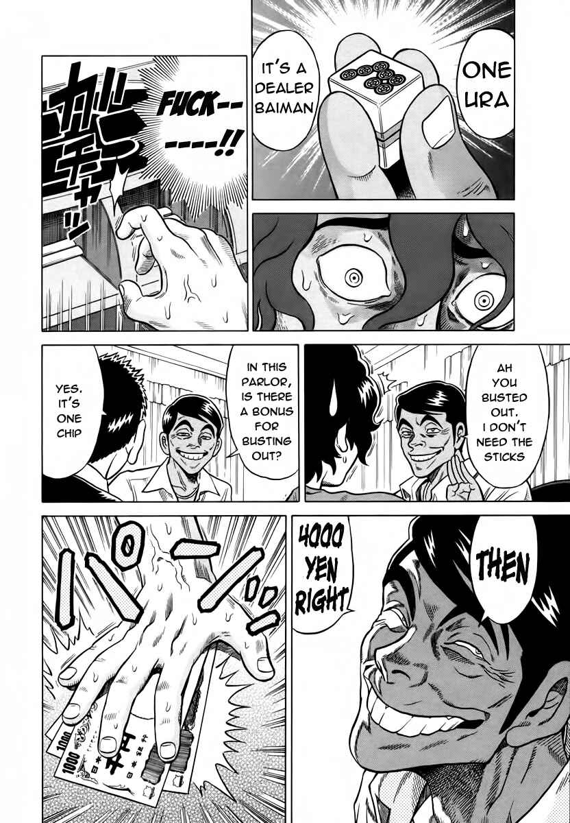 Page 18 Chapter 8 The Prodigy of Iron Calls