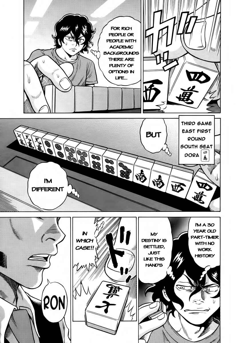 Page 3 Chapter 8 The Prodigy of Iron Calls