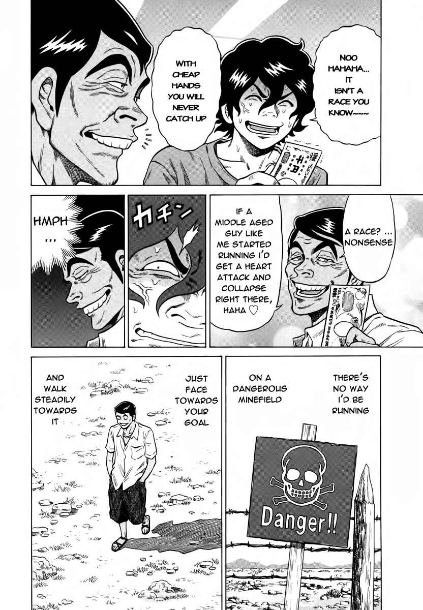Page 6 Chapter 8 The Prodigy of Iron Calls