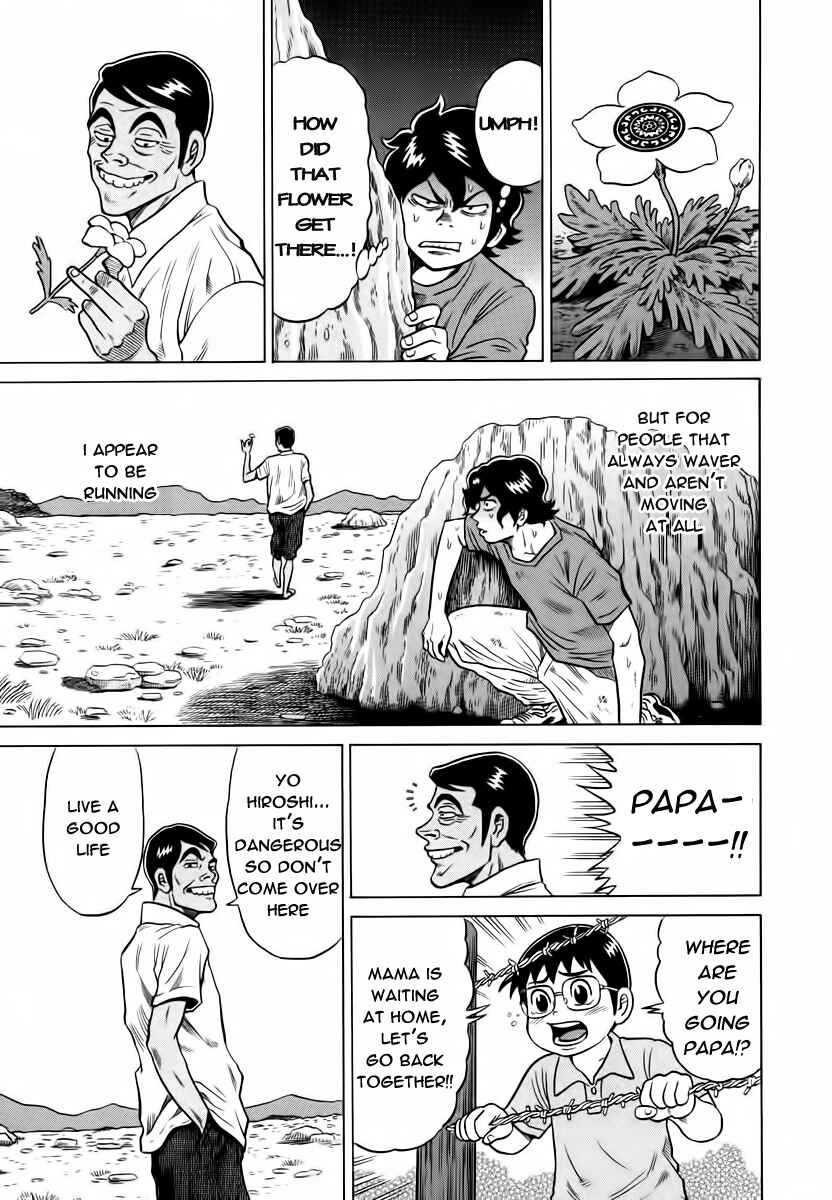 Page 7 Chapter 8 The Prodigy of Iron Calls