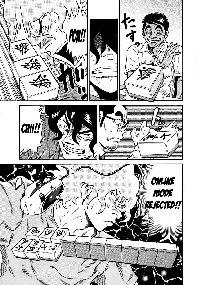 Page 9 Chapter 8 The Prodigy of Iron Calls