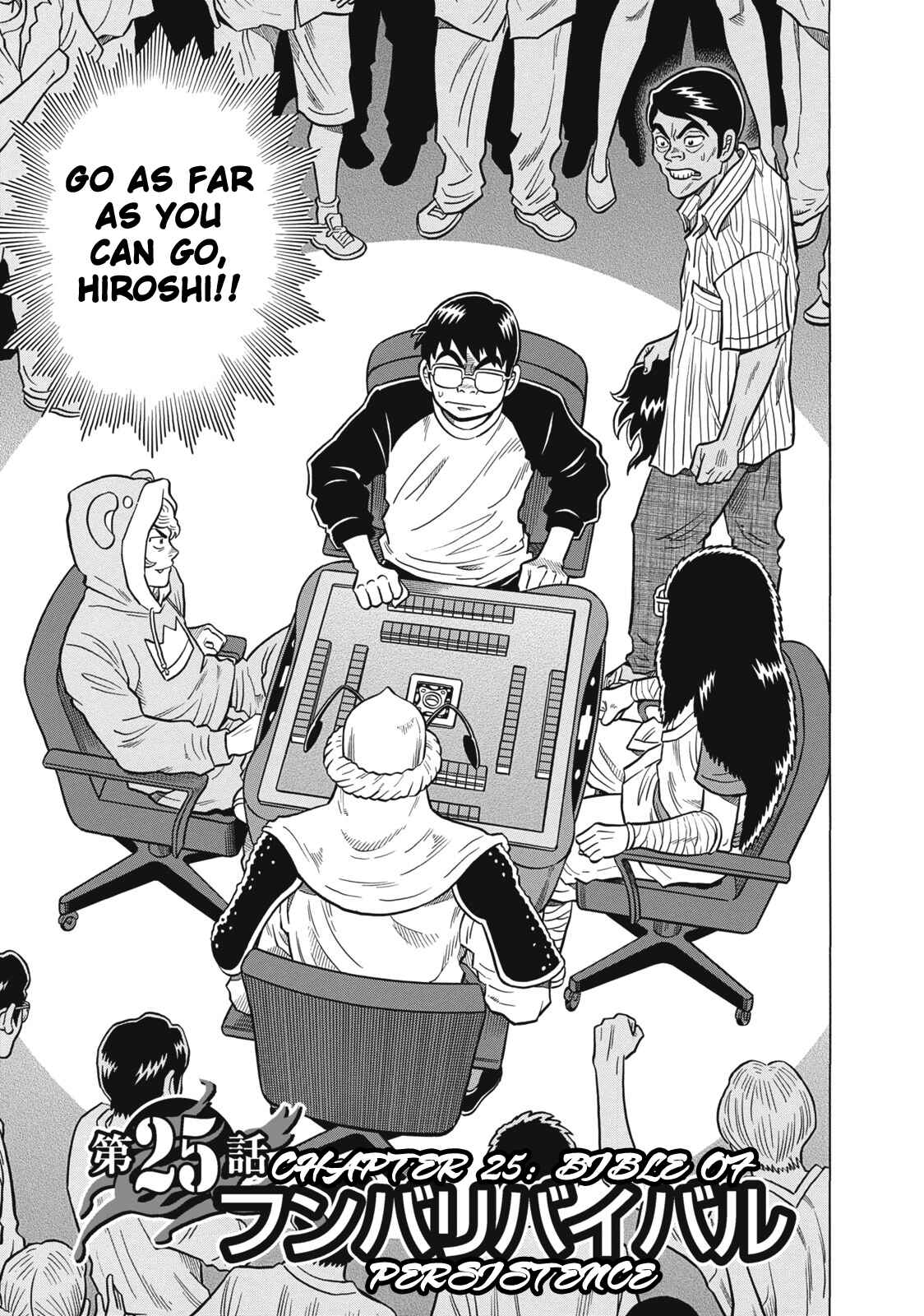 Page 1 Chapter 25 The Prodigy of Iron Calls