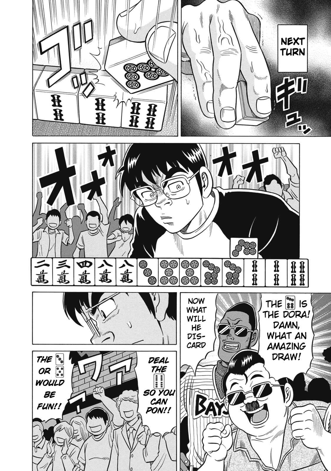 Page 14 Chapter 25 The Prodigy of Iron Calls