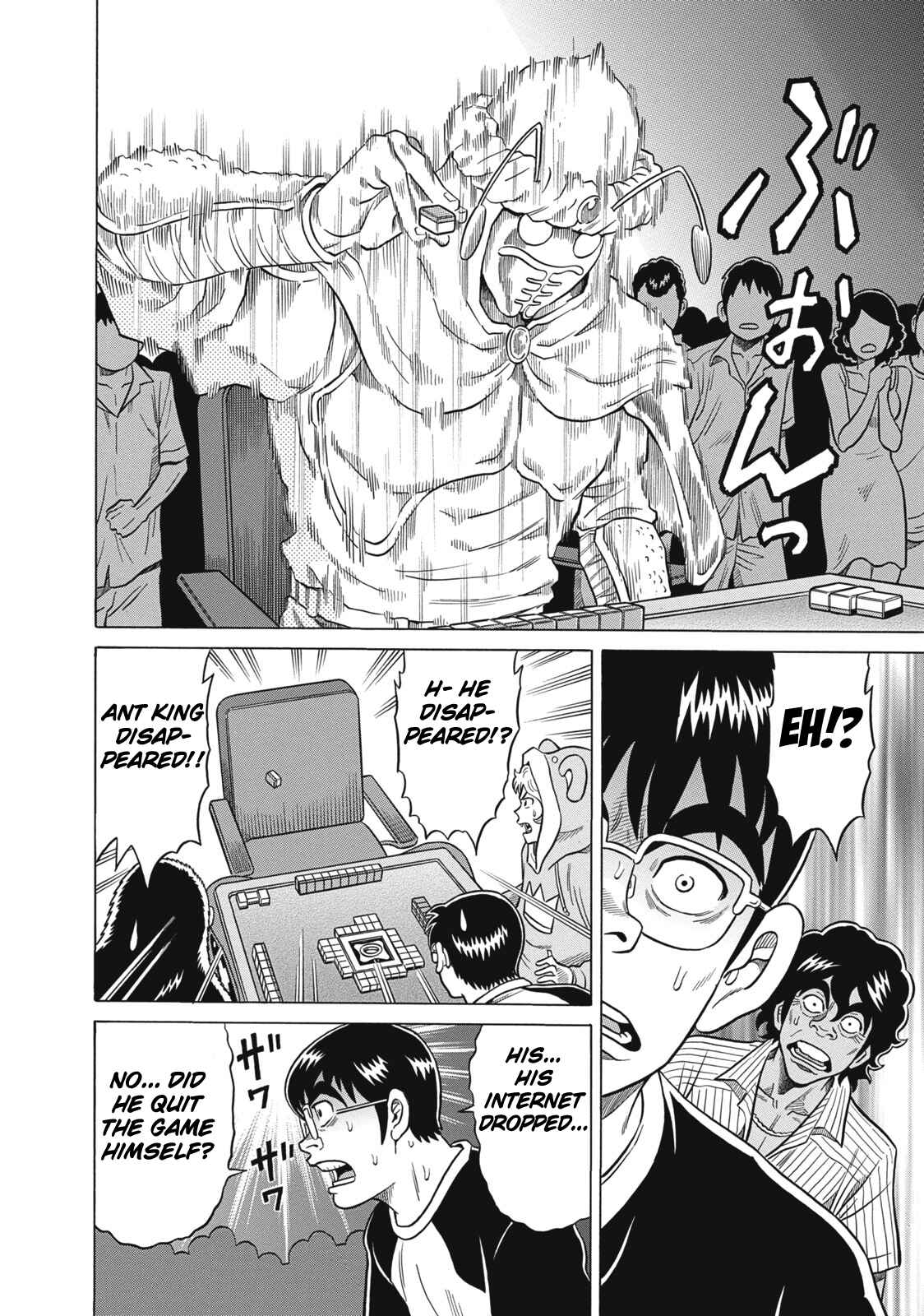 Page 20 Chapter 25 The Prodigy of Iron Calls