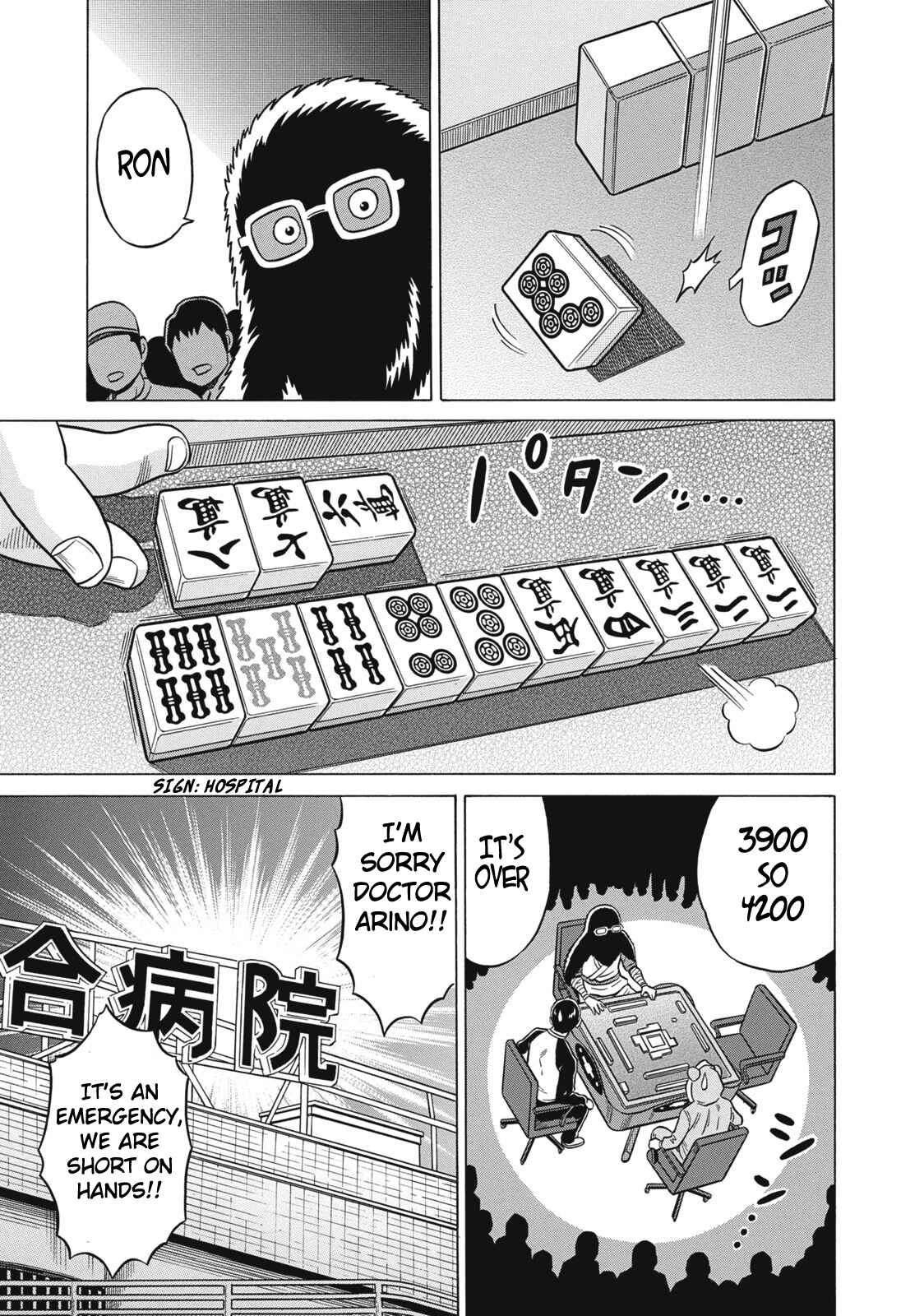 Page 21 Chapter 25 The Prodigy of Iron Calls