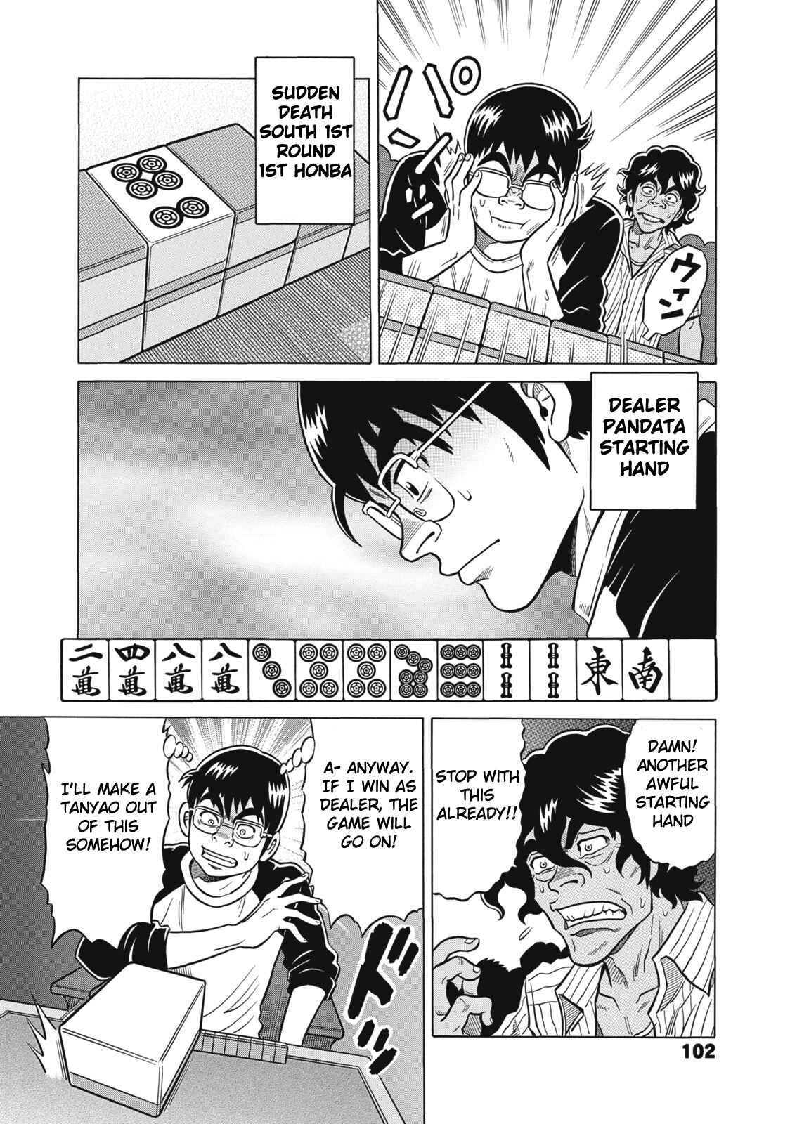 Page 8 Chapter 25 The Prodigy of Iron Calls