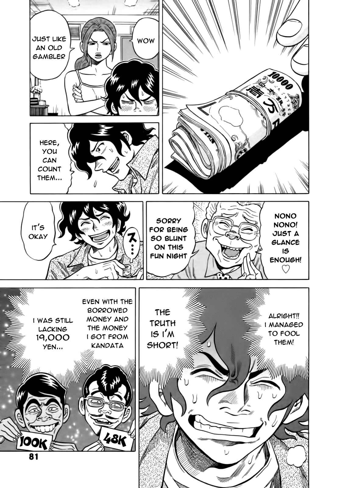 Page 11 Chapter 14 The Prodigy of Iron Calls