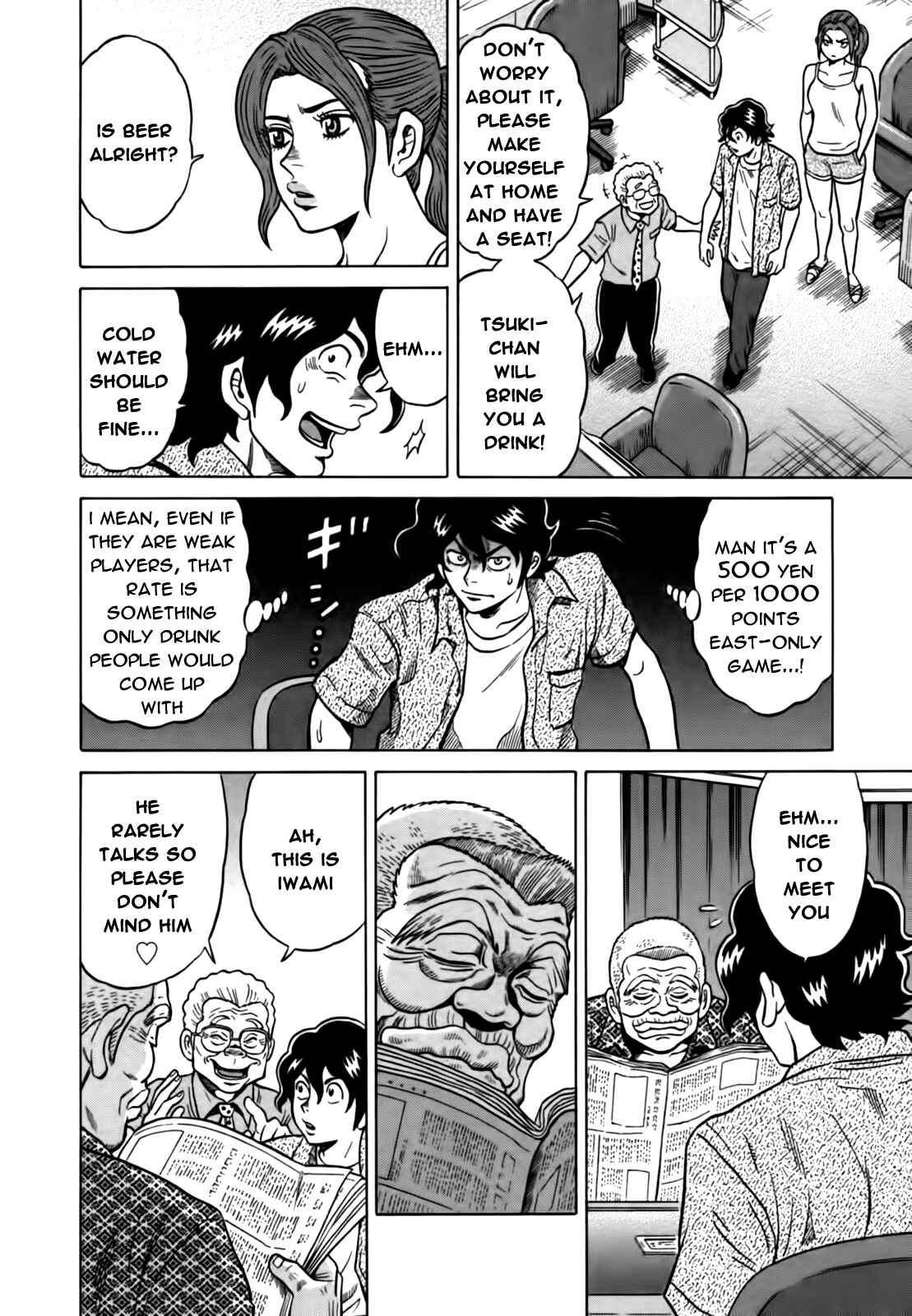 Page 8 Chapter 14 The Prodigy of Iron Calls