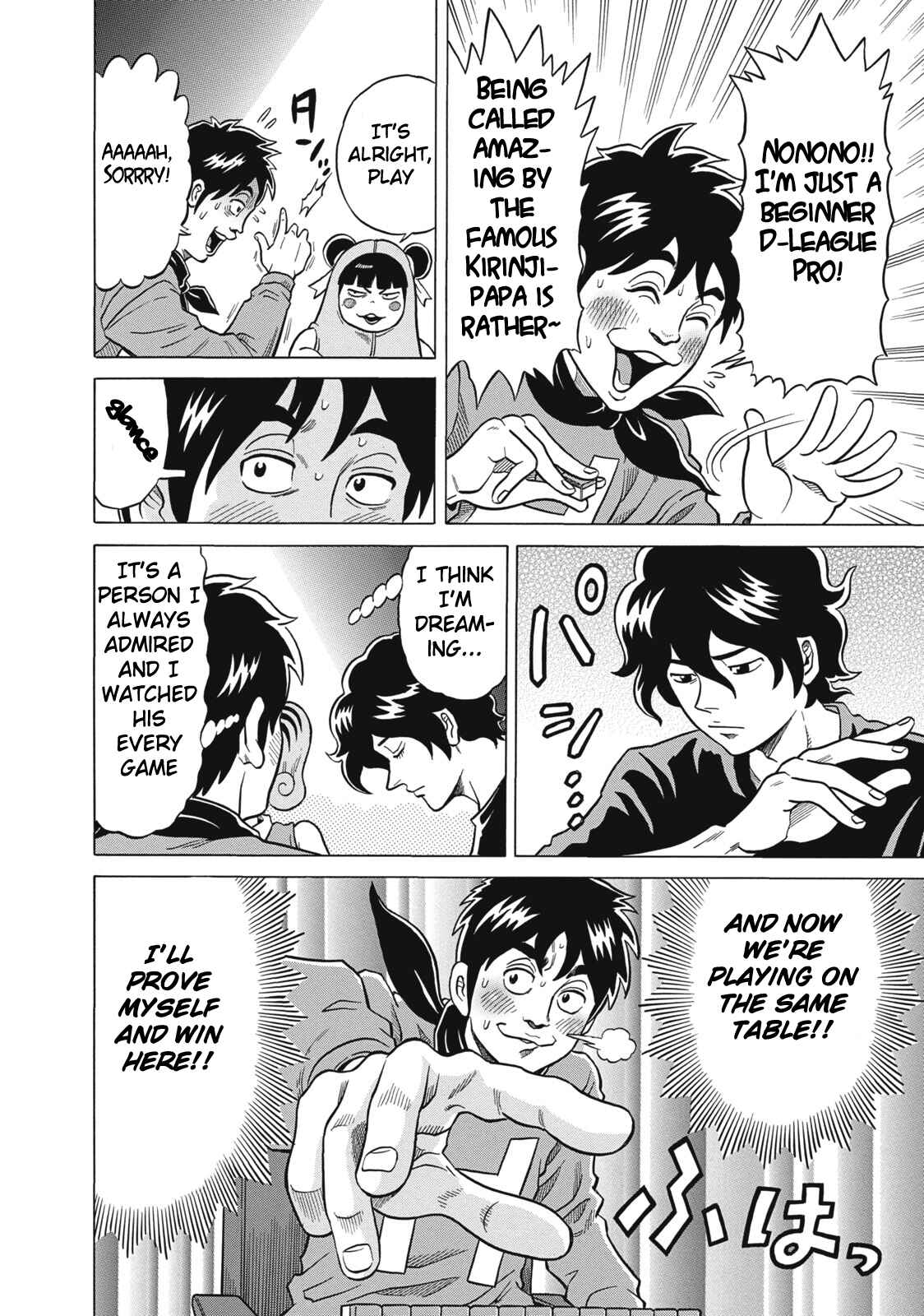 Page 16 Chapter 27 The Prodigy of Iron Calls