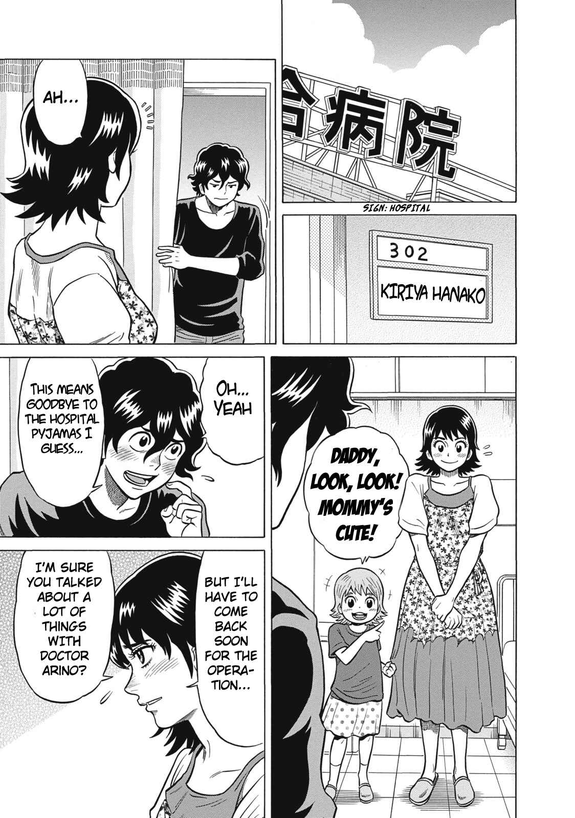 Page 5 Chapter 27 The Prodigy of Iron Calls
