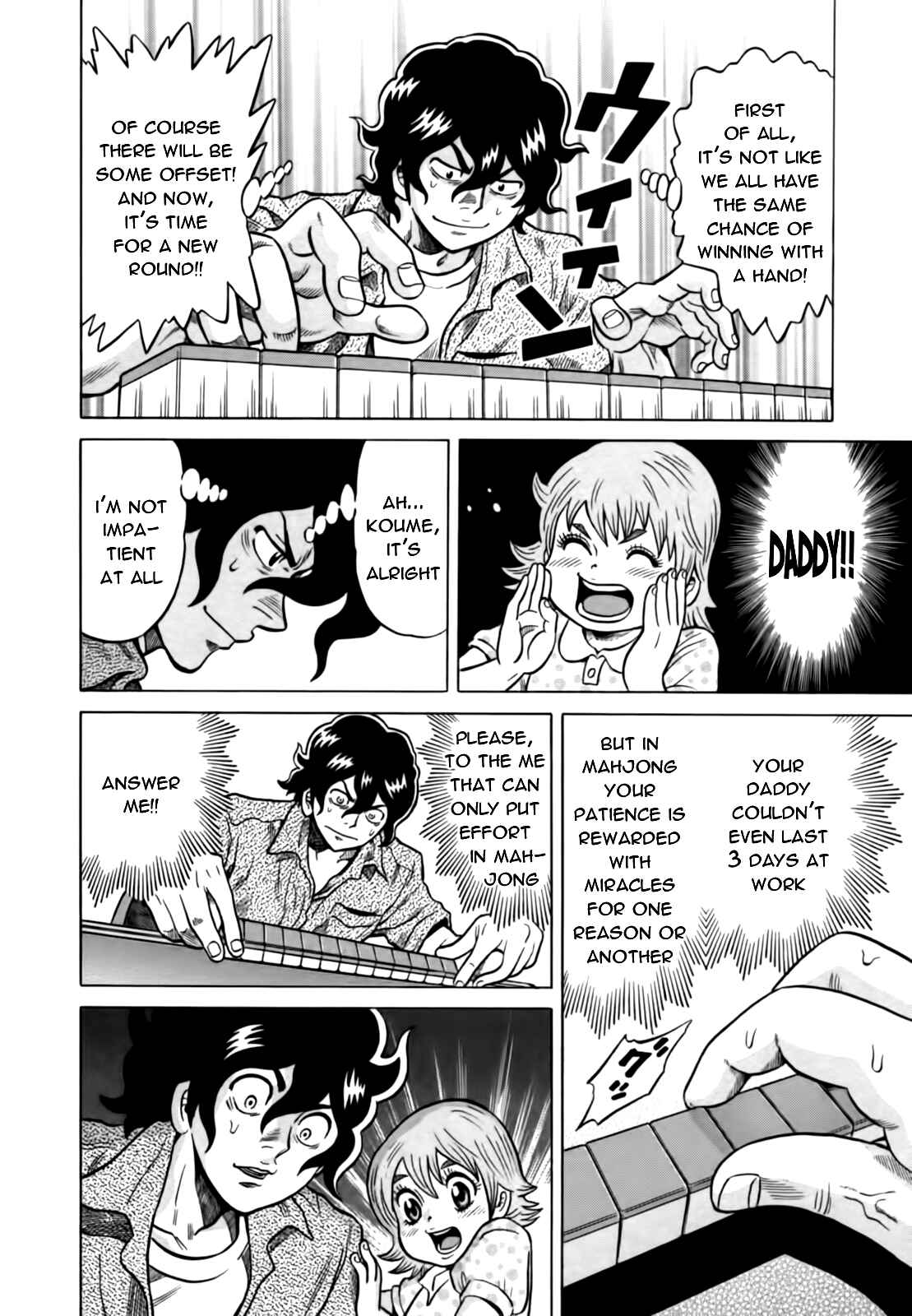 Page 16 Chapter 15 The Prodigy of Iron Calls
