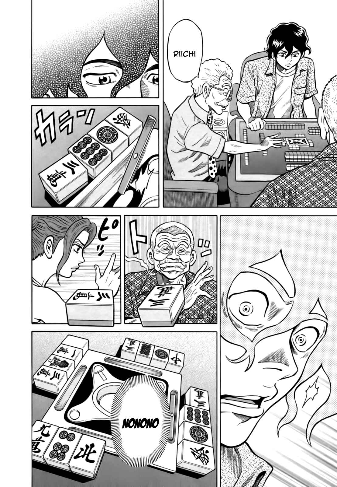 Page 20 Chapter 15 The Prodigy of Iron Calls