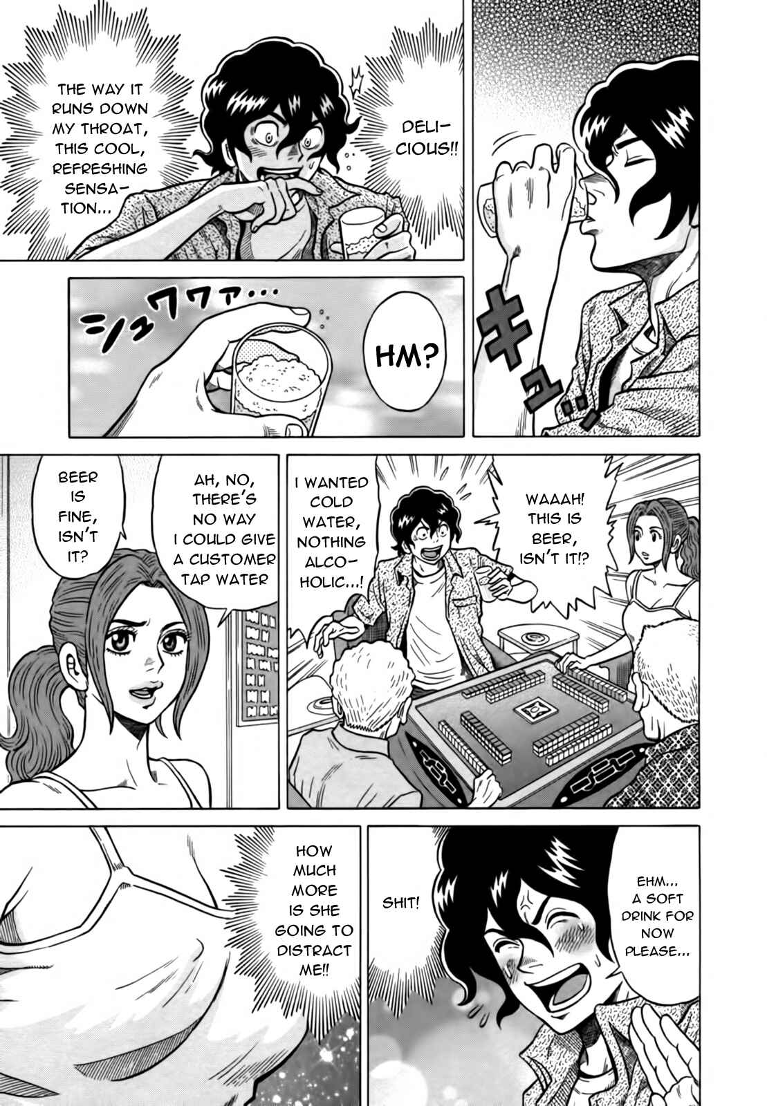 Page 3 Chapter 15 The Prodigy of Iron Calls