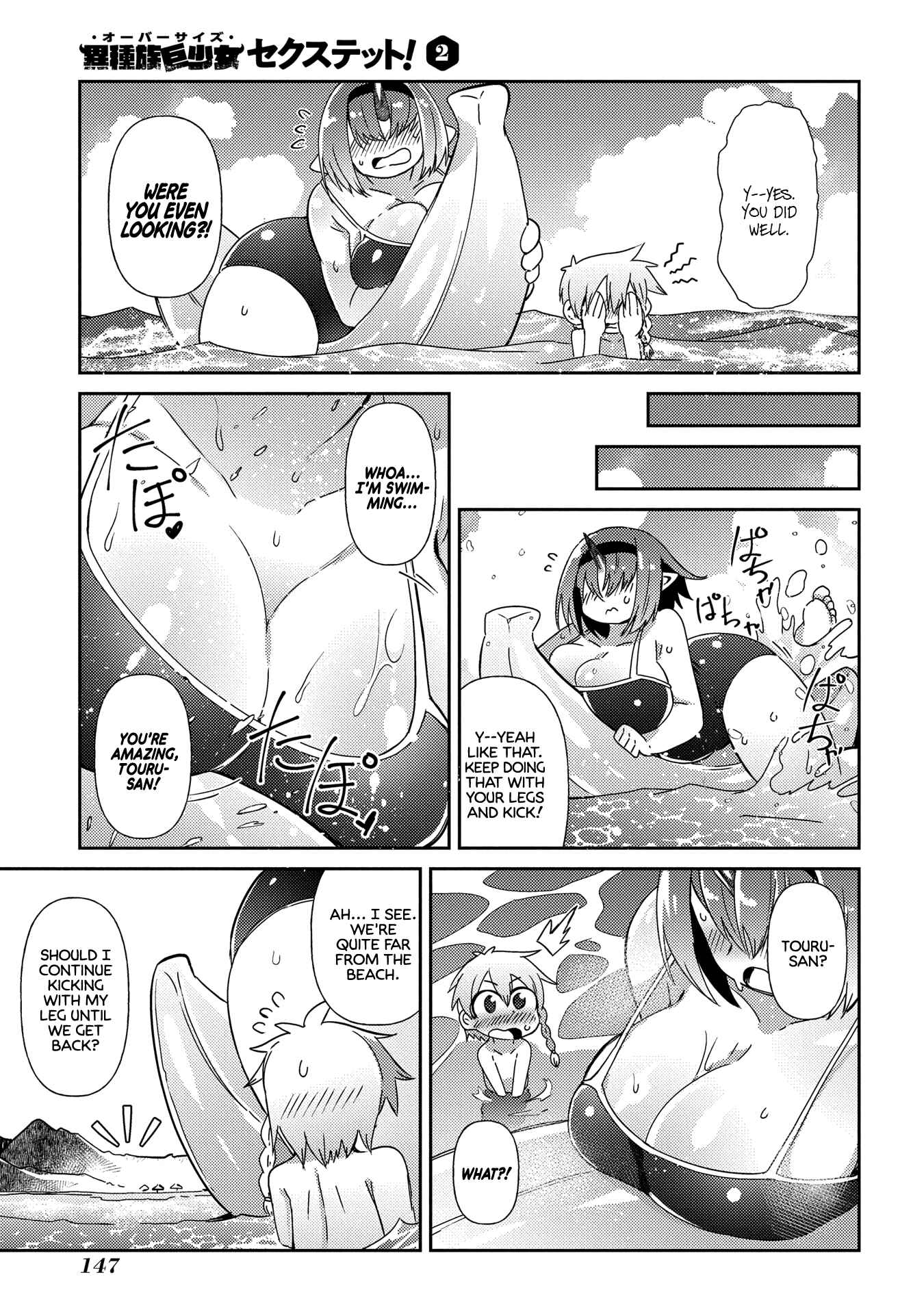 Page 15 Chapter 12 Oversized Sextet