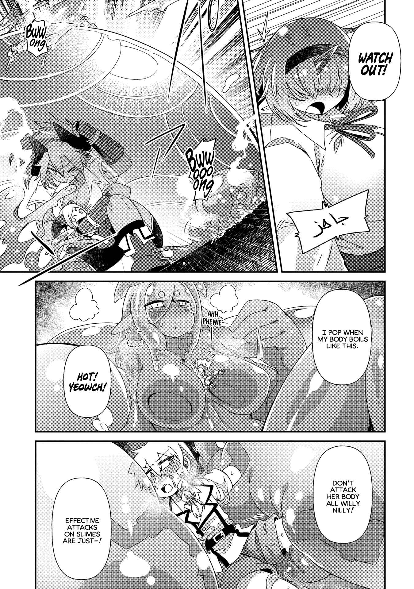Page 9 Chapter 9 Oversized Sextet