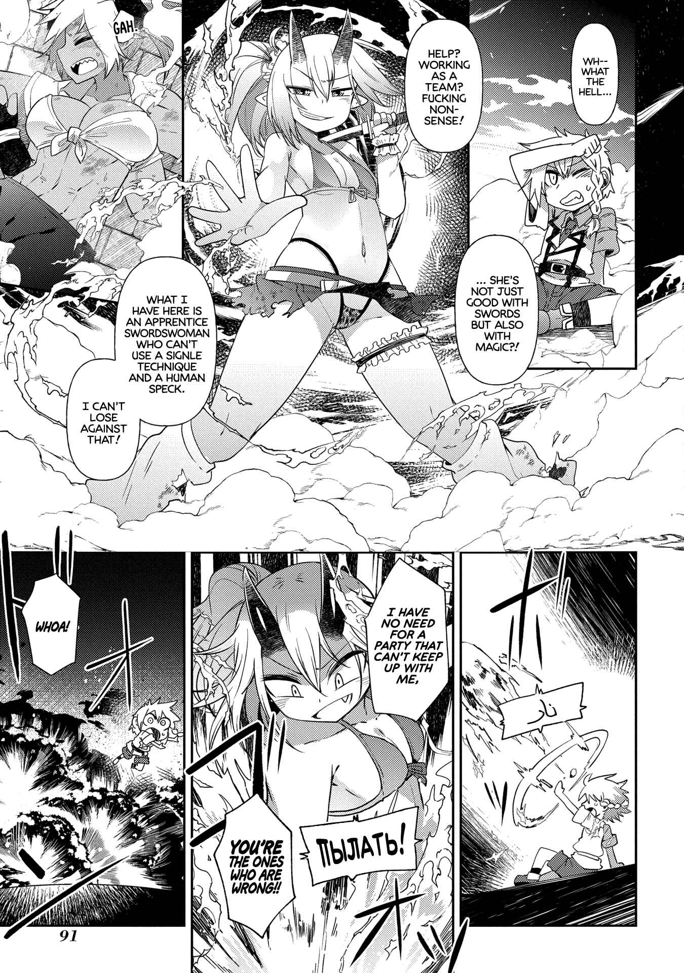 Page 11 Chapter 10 Oversized Sextet