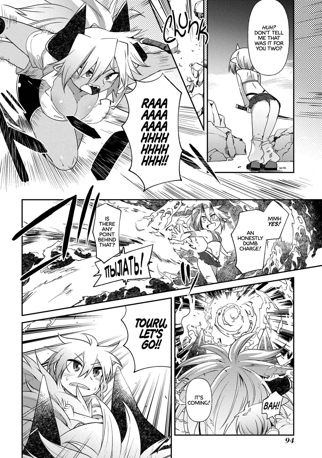 Page 14 Chapter 10 Oversized Sextet