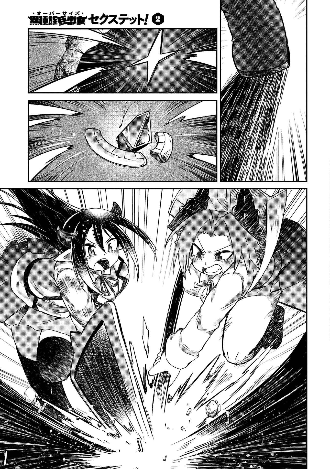 Page 21 Chapter 11 Oversized Sextet