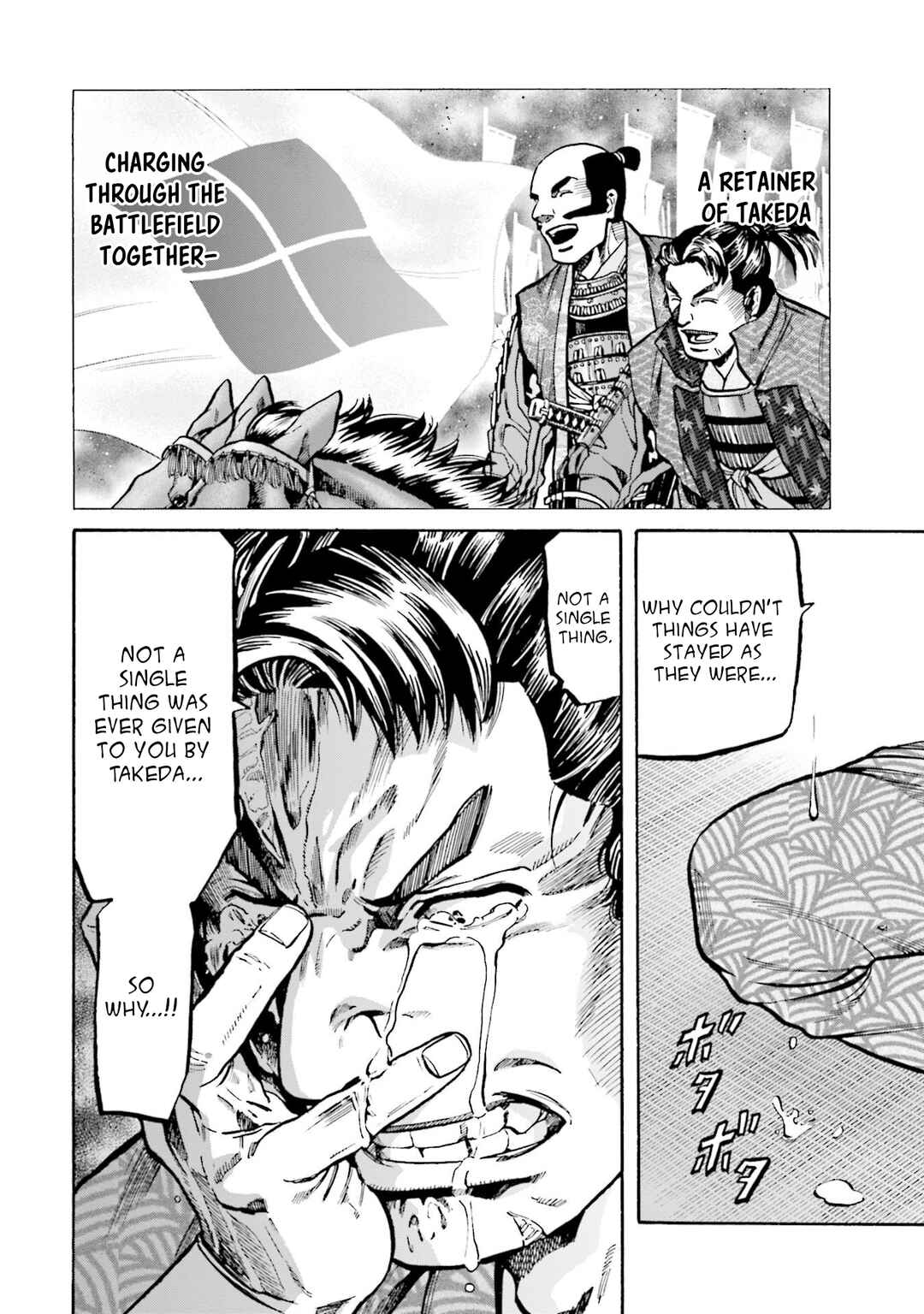 Page 13 Chapter 261 Nobunaga no Chef