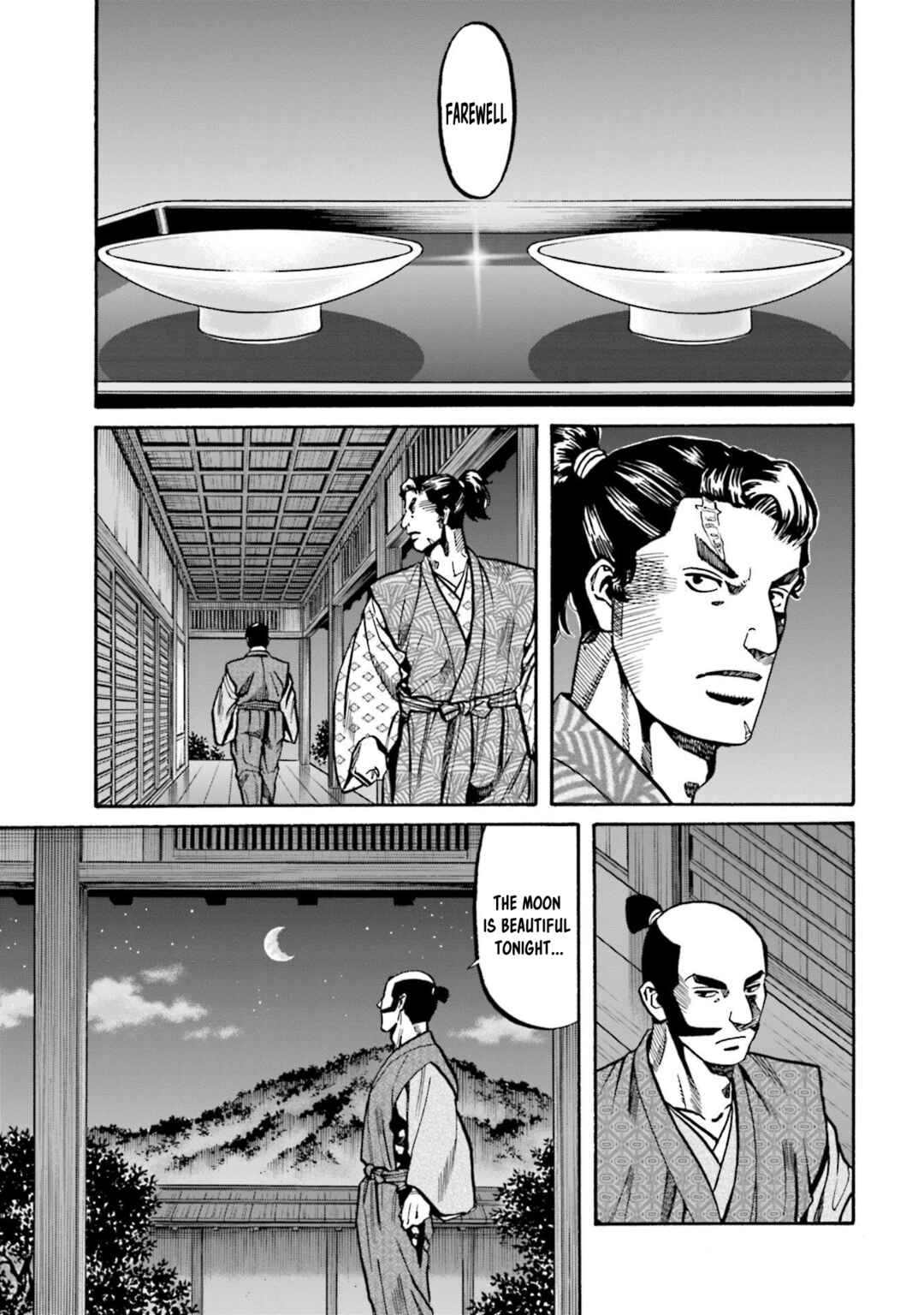 Page 16 Chapter 261 Nobunaga no Chef