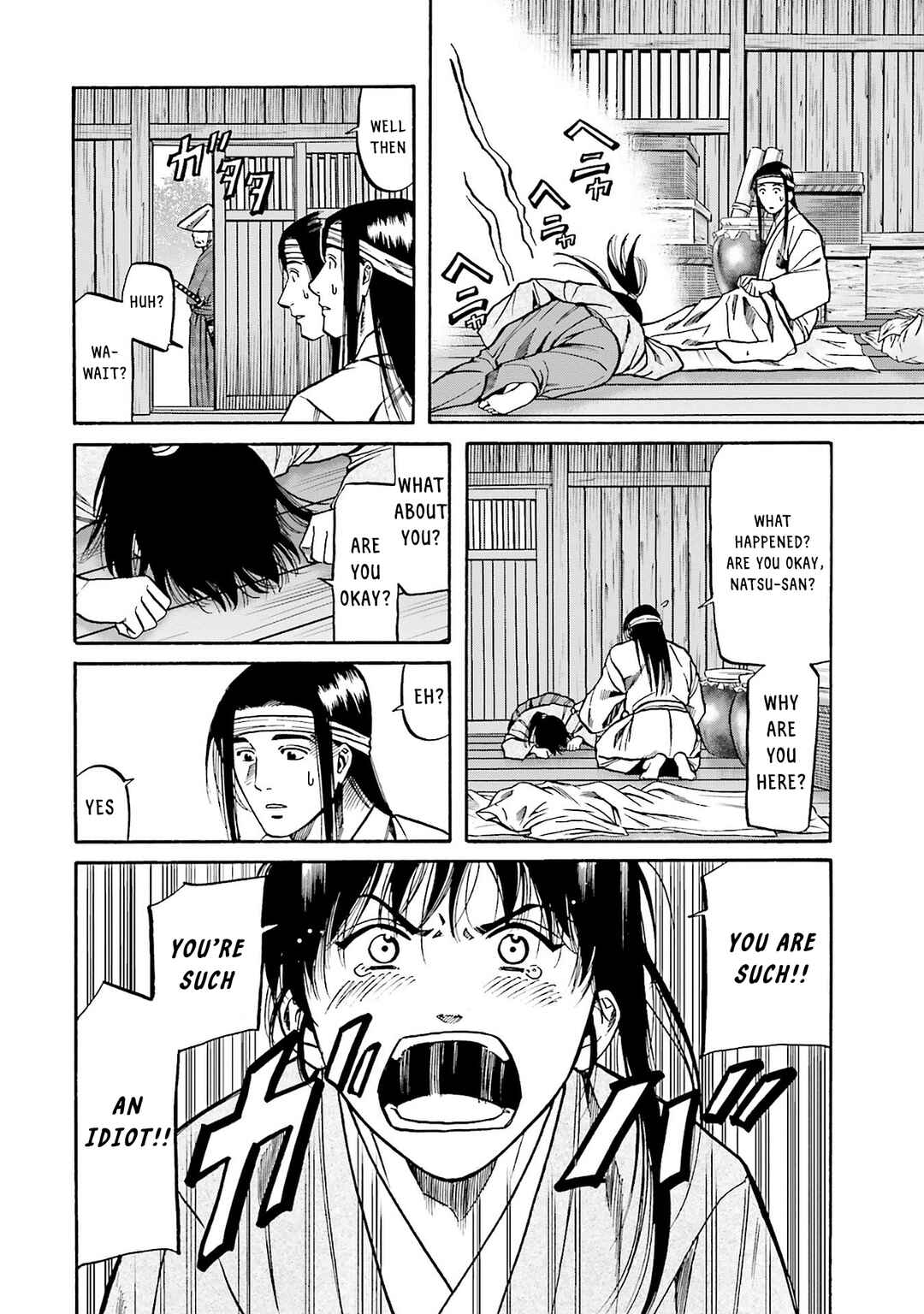 Page 10 Chapter 159 Nobunaga no Chef