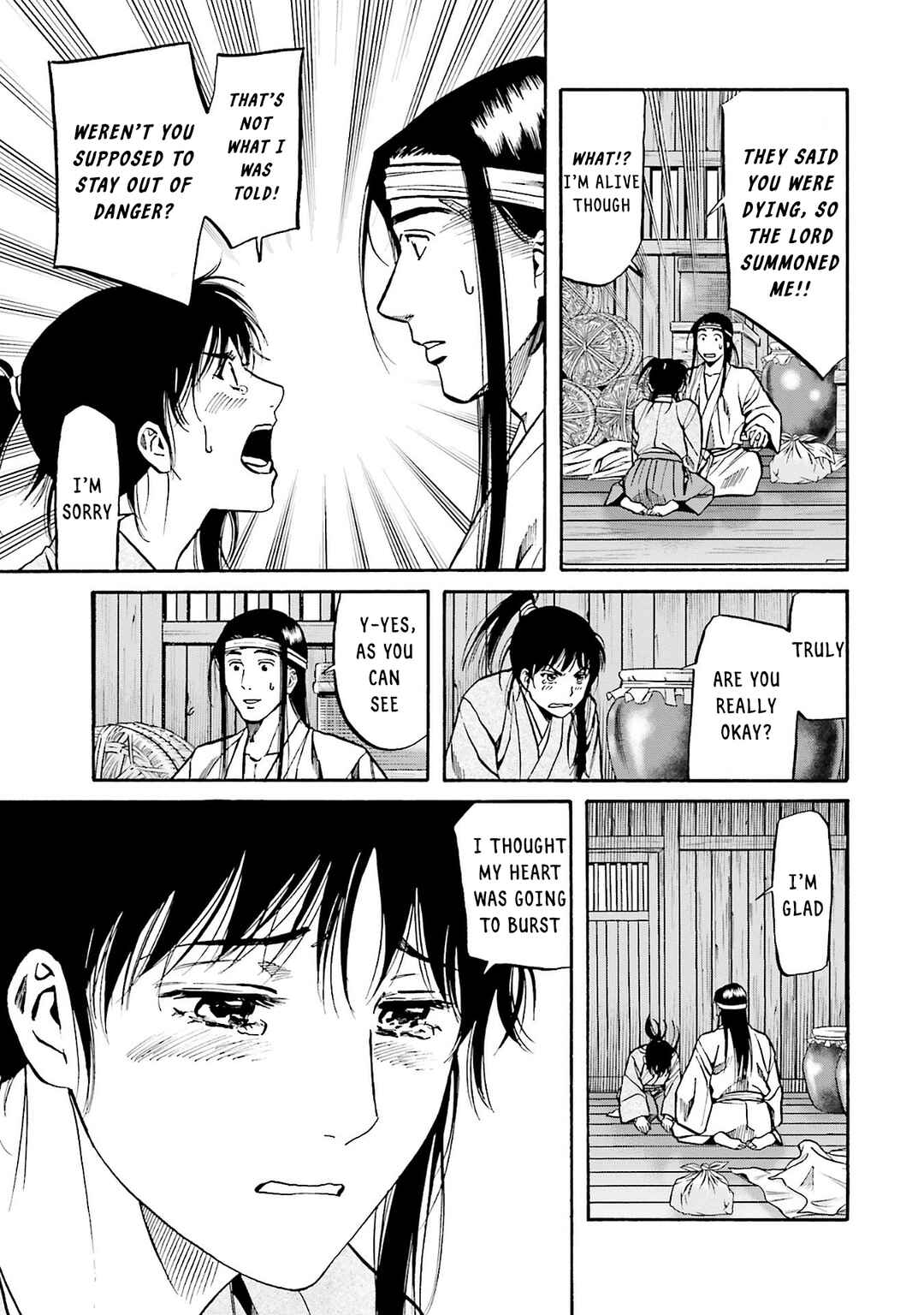 Page 11 Chapter 159 Nobunaga no Chef