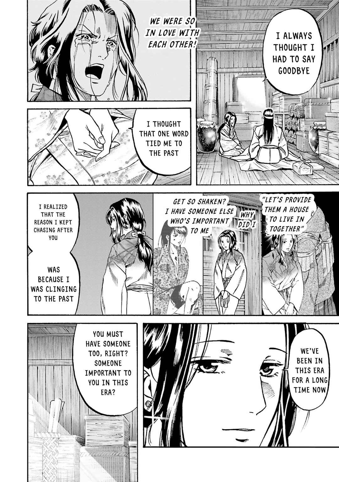 Page 2 Chapter 159 Nobunaga no Chef