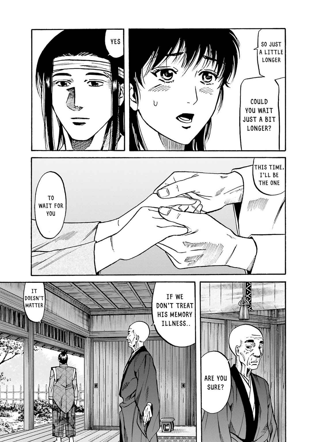 Page 21 Chapter 159 Nobunaga no Chef