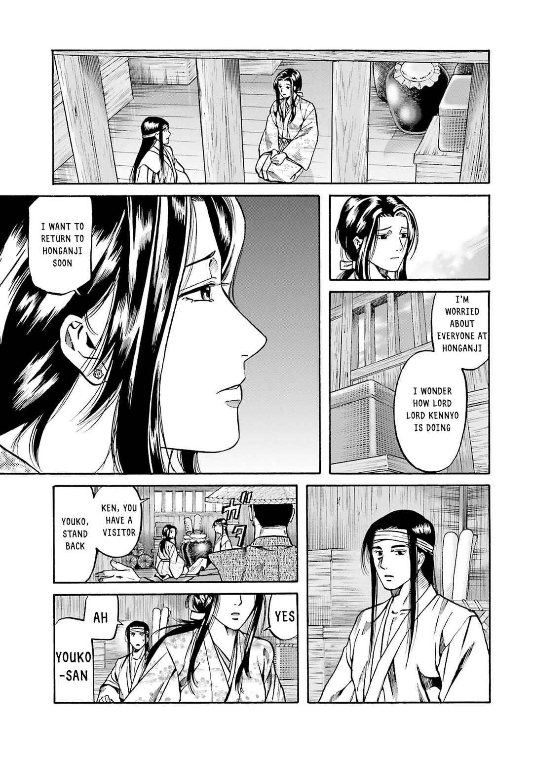 Page 7 Chapter 159 Nobunaga no Chef