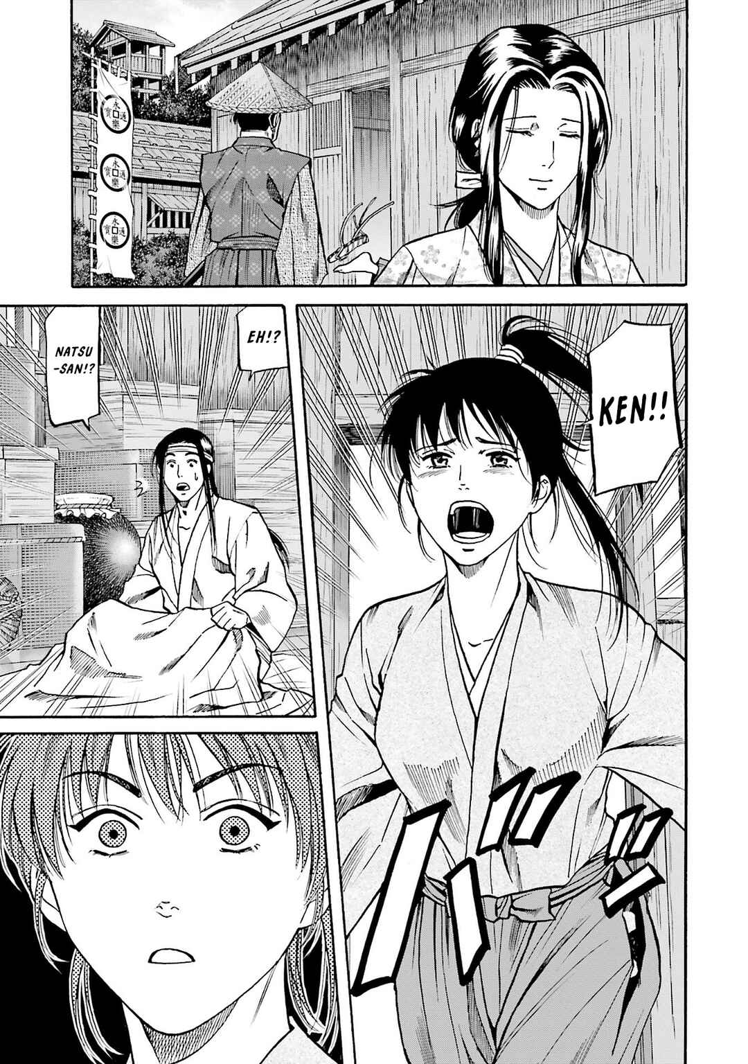 Page 9 Chapter 159 Nobunaga no Chef