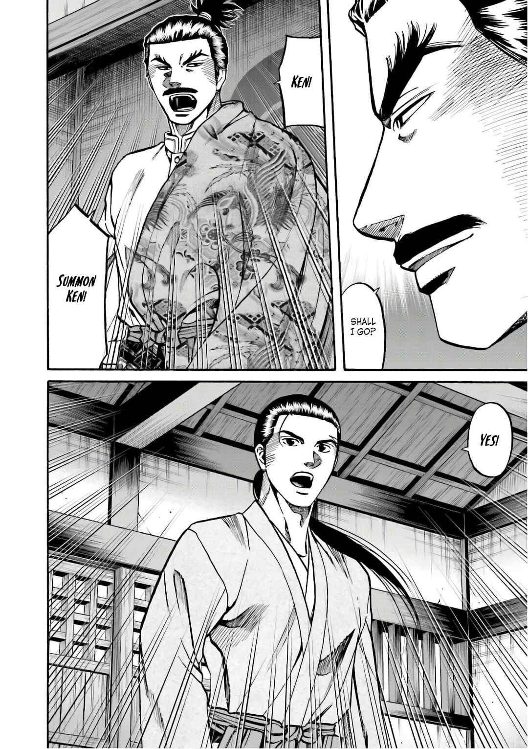 Page 22 Chapter 197 Nobunaga no Chef
