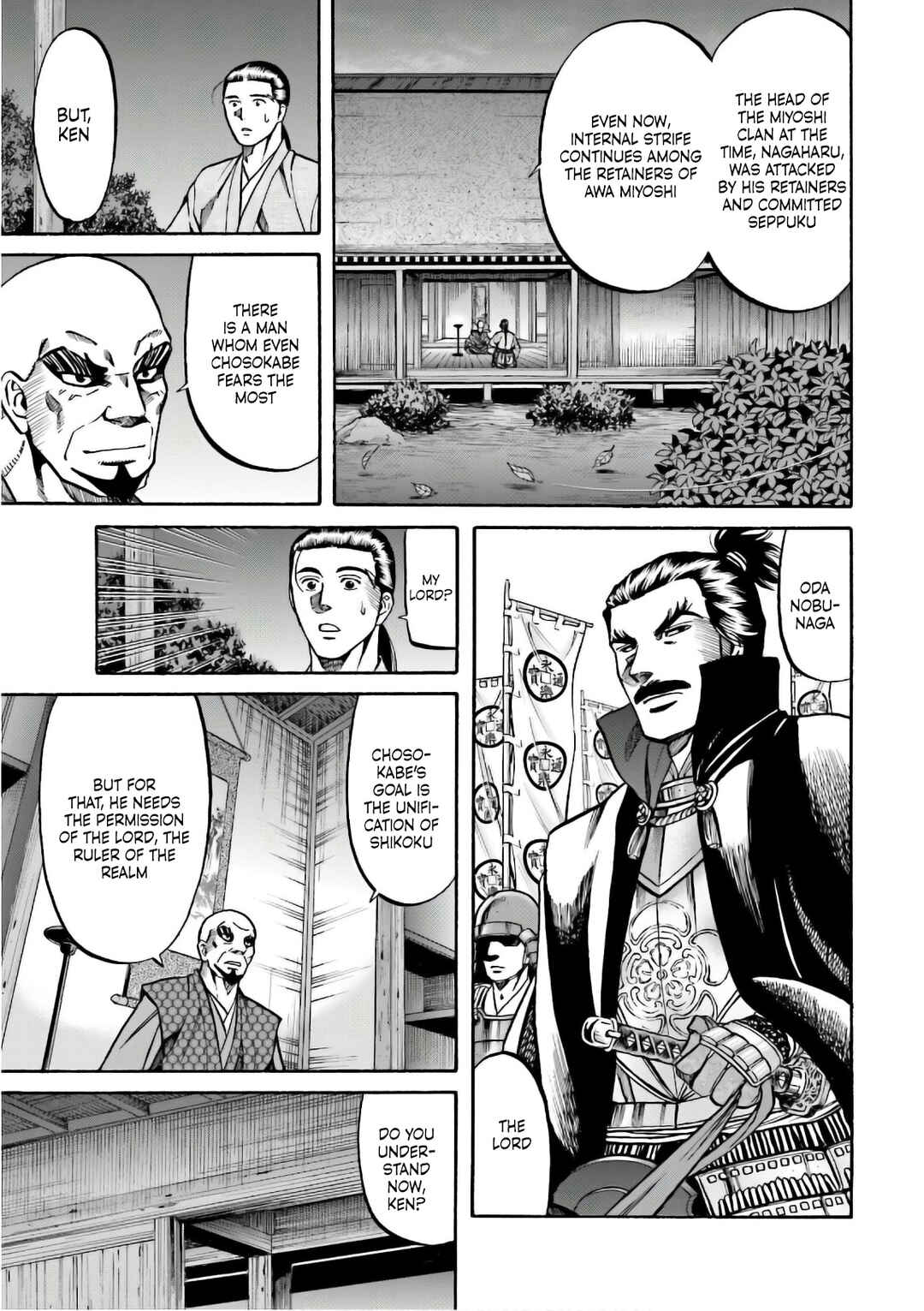 Page 3 Chapter 197 Nobunaga no Chef