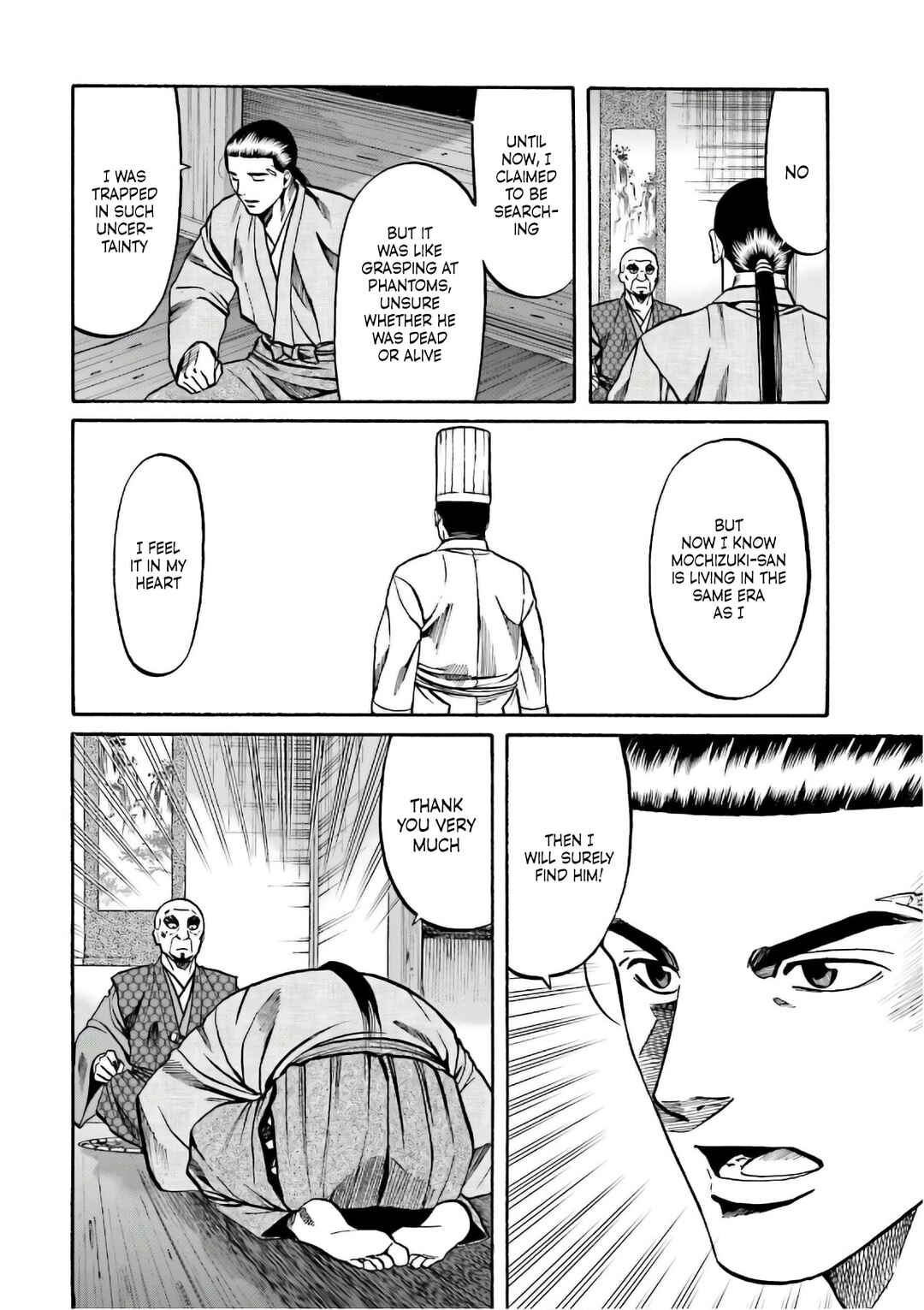 Page 6 Chapter 197 Nobunaga no Chef
