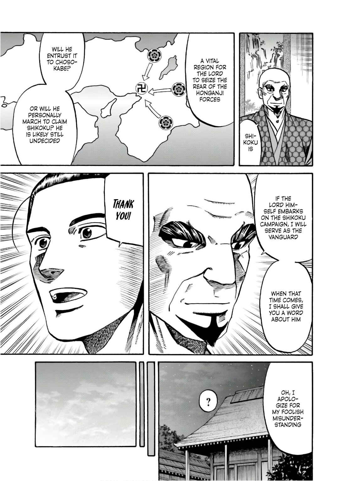 Page 7 Chapter 197 Nobunaga no Chef