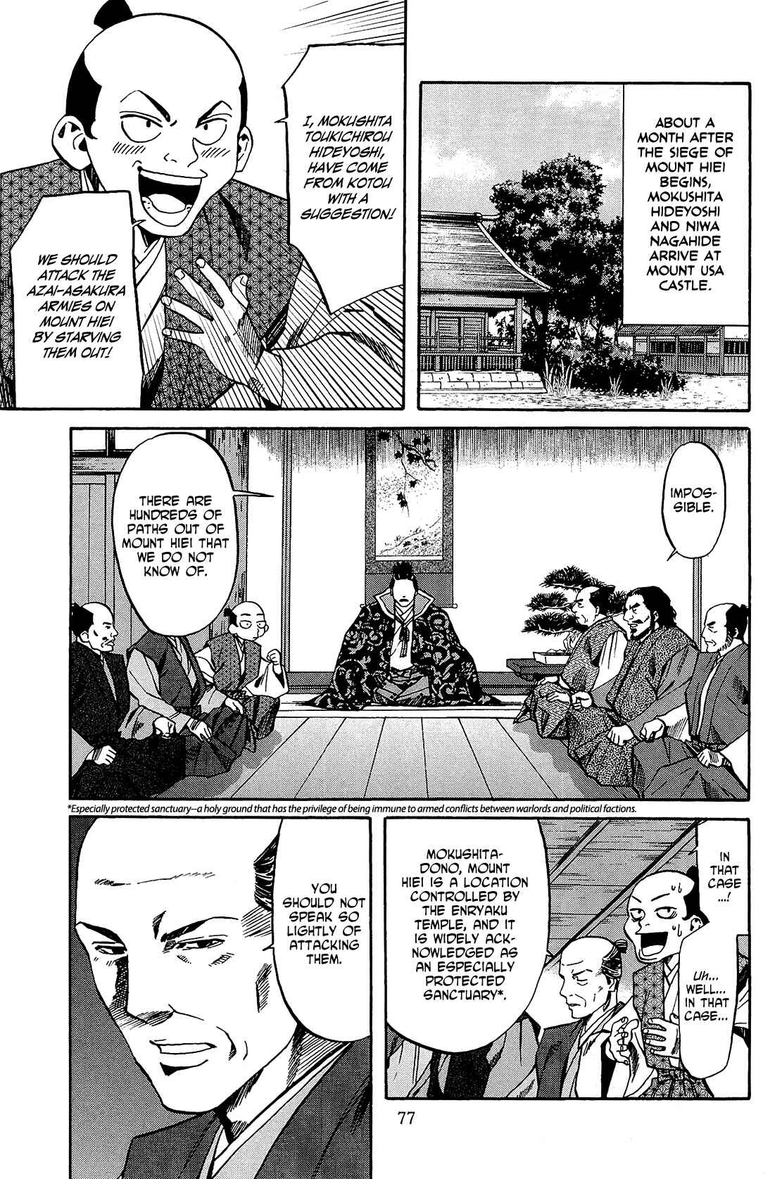 Page 11 Chapter 47 Nobunaga no Chef