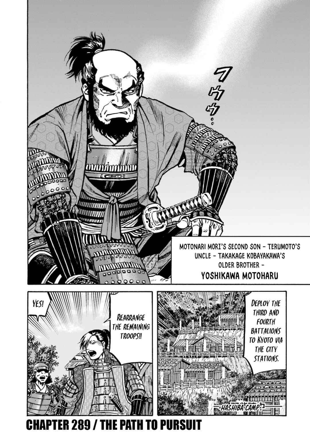 Page 1 Chapter 289 Nobunaga no Chef