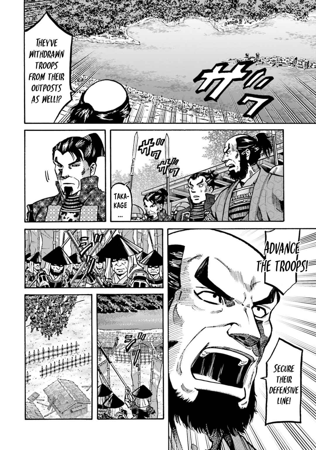 Page 15 Chapter 289 Nobunaga no Chef