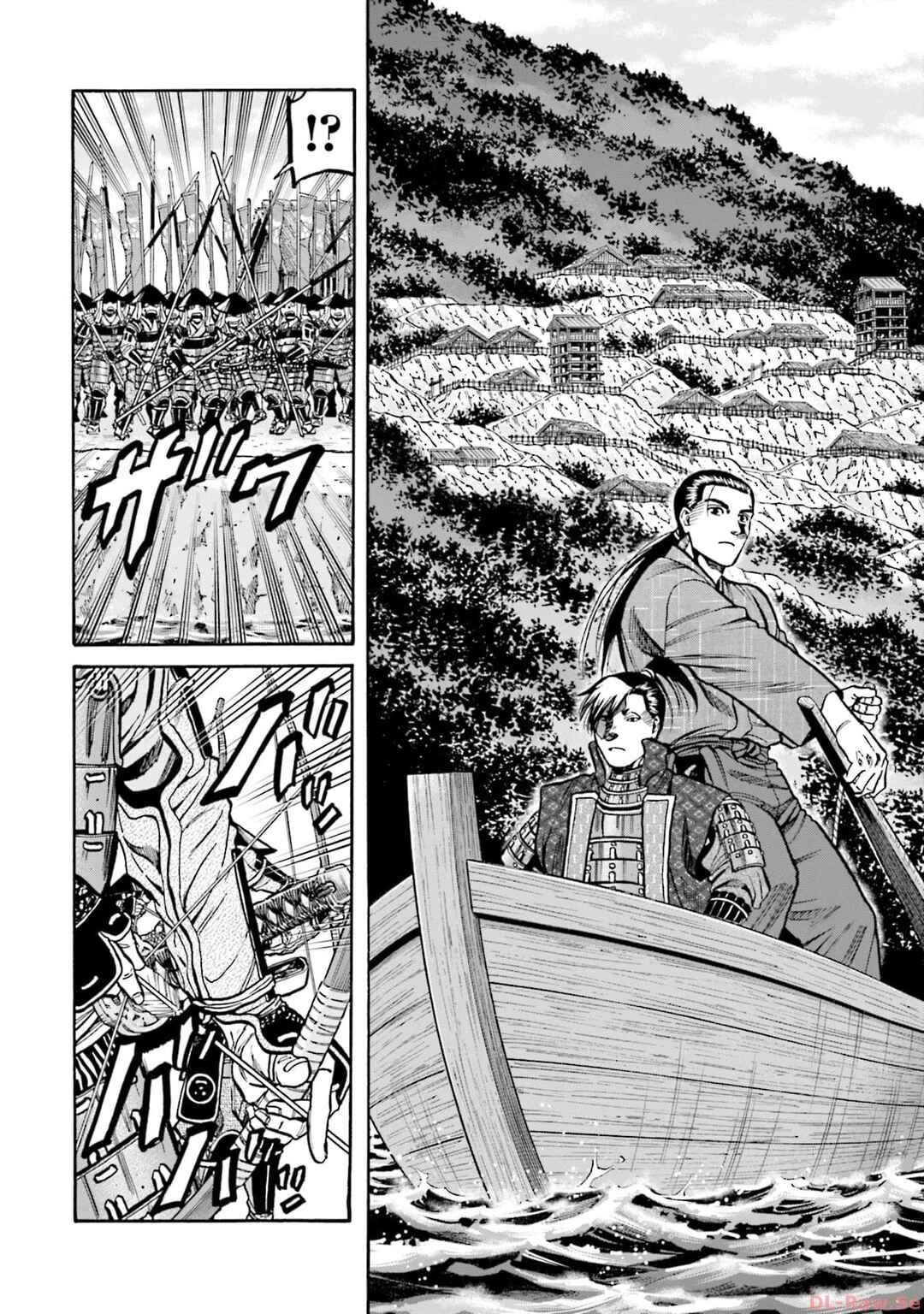 Page 17 Chapter 289 Nobunaga no Chef