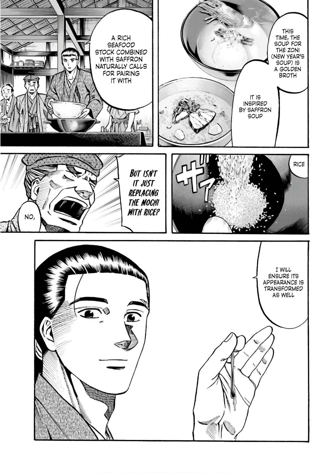 Page 10 Chapter 193 Nobunaga no Chef