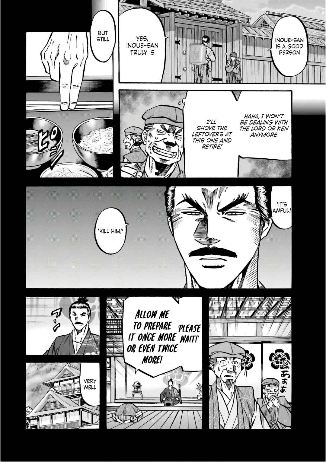 Page 4 Chapter 196 Nobunaga no Chef